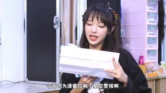 程潇有什么爆料吗视频,独家爆料背后的故事