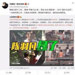 表哥直播爆料出轨视频在线观看,表哥出轨视频曝光，网友热议