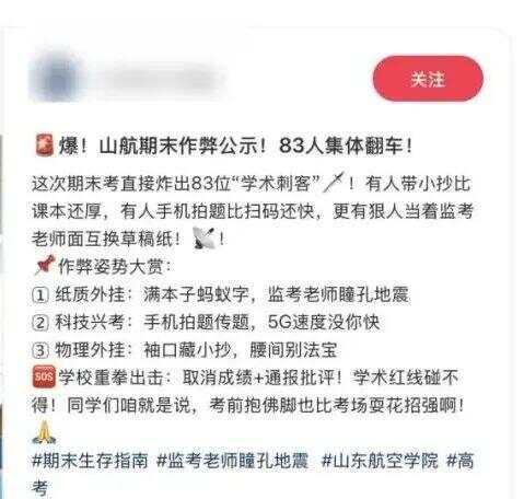 山东爆料博主是谁图片视频,图片视频背后的真相揭晓