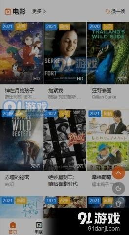 在线a视频在线观看,在线观看体验全解析