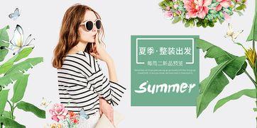 时尚女装爆料大全视频,潮流趋势解析与穿搭秘籍