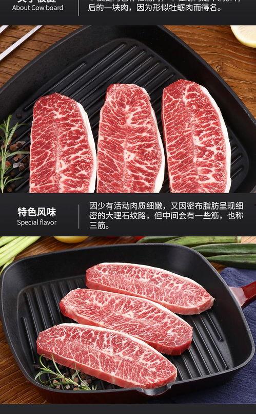原切牛排爆料怎么做视频,轻松掌握家庭美味牛排秘诀