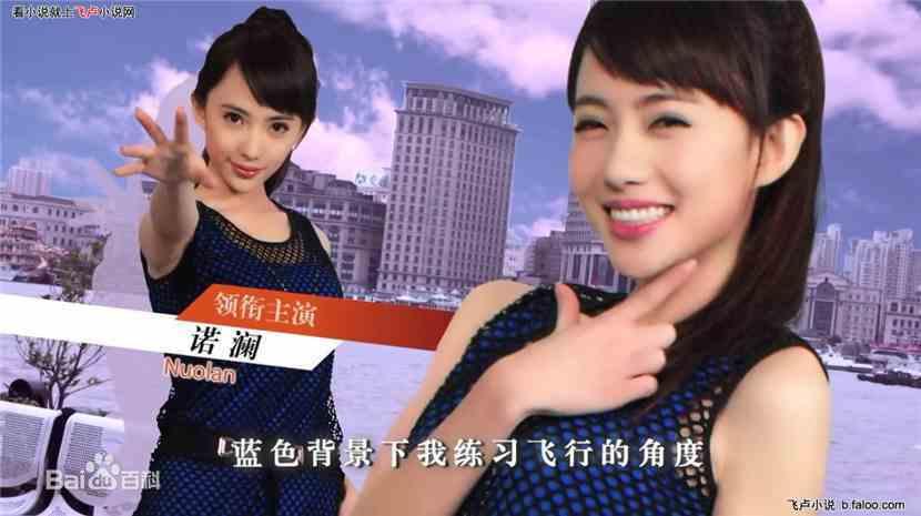 蓉姐爆料娱乐圈小说,娱乐圈背后的秘密风云录