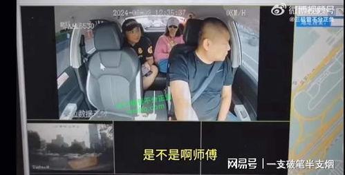 深圳小宋最新爆料事件视频,事件视频揭露惊人内幕