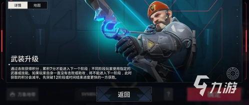 无畏契约最新更新皮肤爆料,全新皮肤爆料来袭！