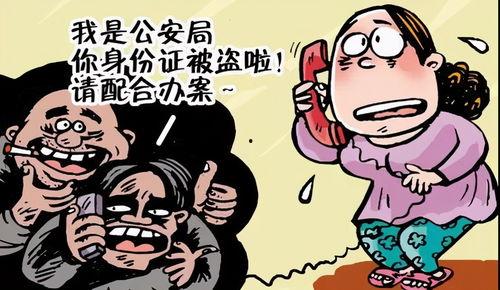 诈骗犯爆料动漫视频,动漫视频揭露诈骗犯的真实面目