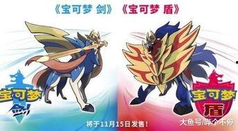 宝可梦最新游戏爆料,神秘爆料揭示未来游戏新篇章