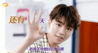 圈内消息爆料王俊凯,圈内爆料揭秘神秘事件