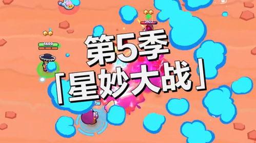 荒野乱斗22季爆料最新,神秘新英雄与未知挑战即将揭晓！