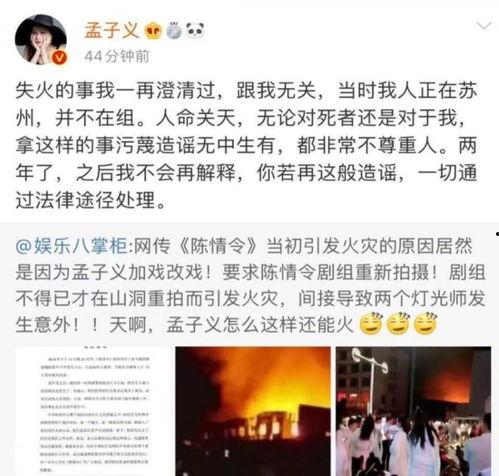 娱乐圈爆料 热巴事件,热巴事件真相揭秘