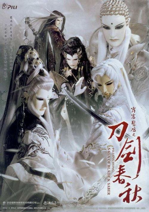 一剑浣春秋最新爆料,揭秘神秘事件背后的惊人真相！