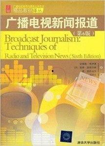 编导可以爆料新闻吗,揭秘编导爆料新闻的内幕