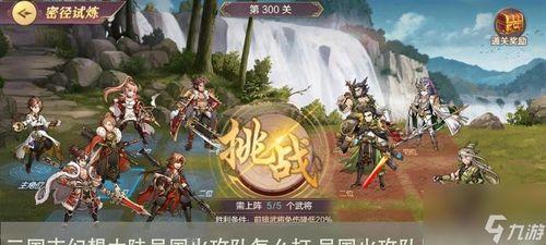 三国志幻想大陆爆料最新,揭秘新势力崛起与神秘英雄传奇