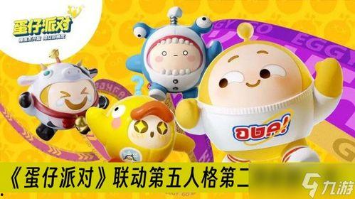 蛋仔派对小福袋最新爆料,神秘奖励等你来拿！