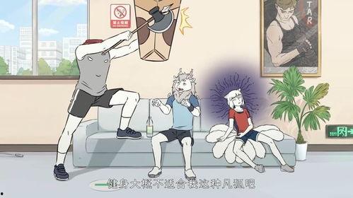 非人哉第二季最新爆料,神秘角色登场，奇幻冒险再启程！