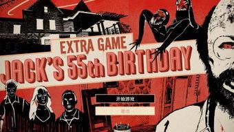 杰克生日动作爆料视频大全,动作爆料视频全集回顾