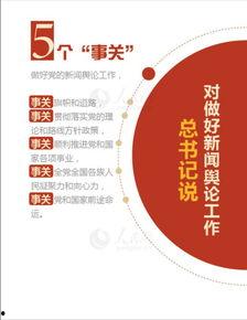 舆论八卦每日爆料新闻,揭秘今日热点事件幕后真相