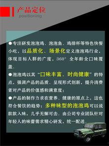 天天吃鸡手册爆料最新消息,揭秘游戏内神秘新内容
