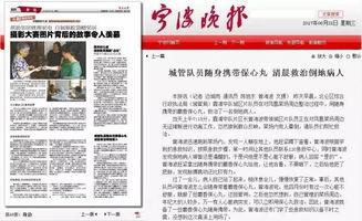 新闻深一度 爆料,独家爆料背后的真相与内幕