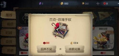 第五人格最新爆料返场,神秘角色即将返场，全新爆料引玩家热议！