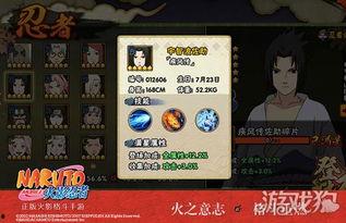 火影手游最新版本爆料,全新角色、技能升级，战力再攀高峰！