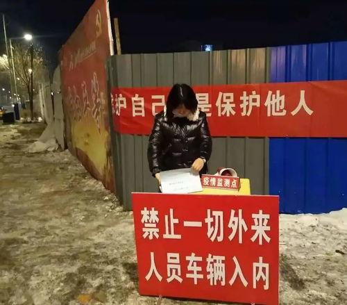 绥化头条最新爆料,最新事件详情大揭秘