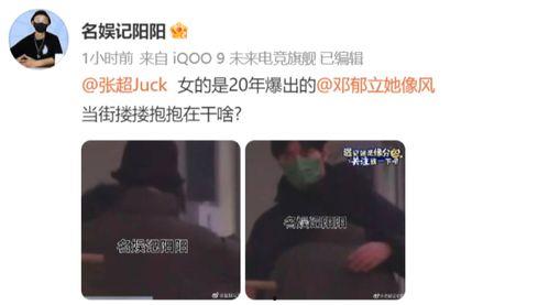 秦岚爆料了什么事件啊视频,揭秘娱乐圈不为人知的一面