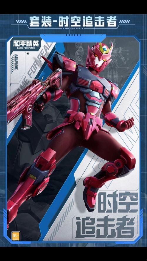 ss16赛季手册皮肤爆料最新,全新爆料抢先看