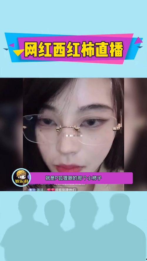 青州网红爆料视频播放,揭秘幕后故事与热门话题