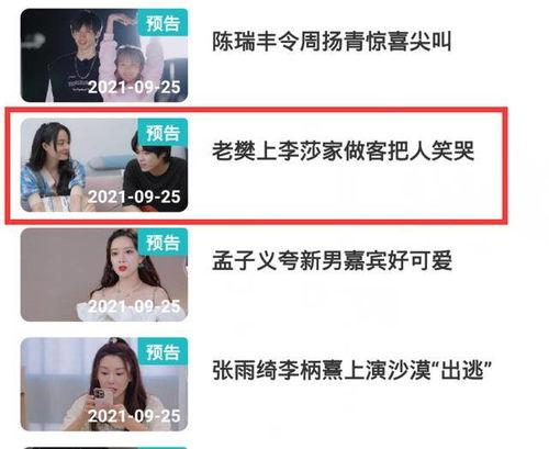 隔壁老樊被爆料回应视频,勇敢面对，坚守初心