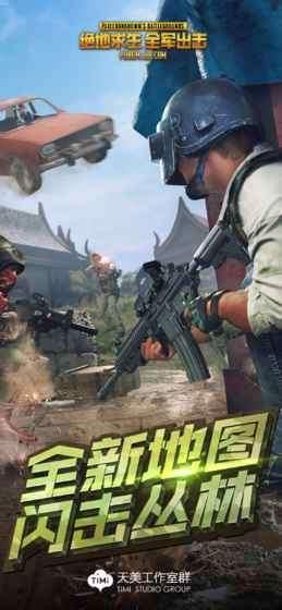 全军出击体验服最新爆料,全新内容抢先看，战火升级再燃激情！