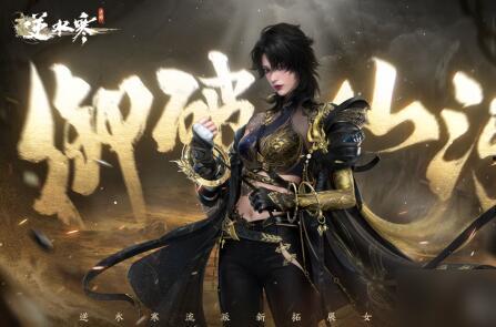 逆水寒衣服盒子最新爆料,华丽服饰背后的故事与期待