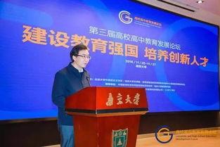 南京高校爆料新闻最新,揭秘校园风云事件背后的真相