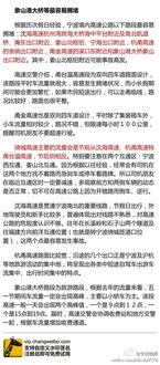 今日头条五一爆料,这些地方你去过吗？