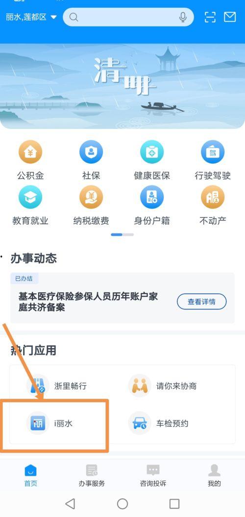 今日一线网上爆料网站,揭秘网络爆料平台背后的真相
