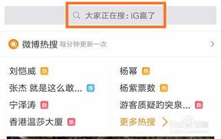 萌娃热点爆料微博视频,最新微博视频揭秘萌娃日常