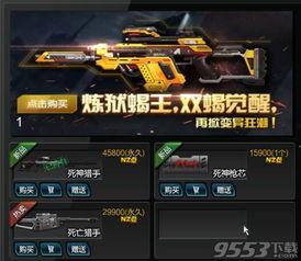 最新炼狱爆料新闻视频