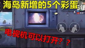 新载具最新爆料新闻,未来出行新趋势，颠覆想象！