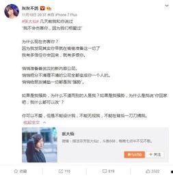 陈浦女朋友爆料视频大全,揭秘背后惊人真相