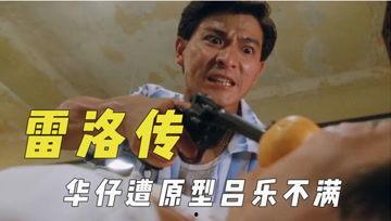 吃瓜师傅第1集免费观看,揭秘神秘美食江湖