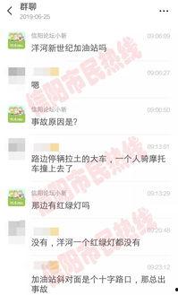 网民最新爆料视频在线观看,网民最新爆料视频，在线观看引发热议！