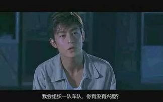 游子被大哥爆料视频