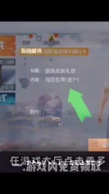 玛莎返场爆料了吗视频下载,揭秘幕后故事