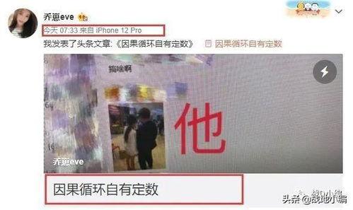 乔妹爆料家暴视频播放,视频播放引发社会关注