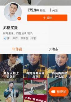 老朱快手爆料事件视频,揭秘背后真相与争议