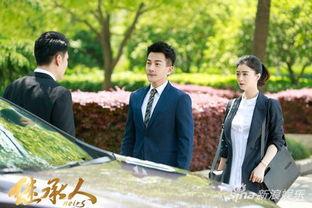 继承人电视剧在线观看