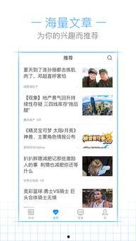 新闻爆料要付钱吗现在,是陷阱还是机遇？