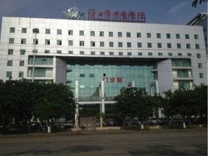 海口中医院爆料事件最新,真相揭开，医疗纠纷引关注