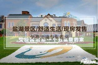 运城碧桂园爆料最新消息