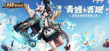 平安京最新皮肤爆料,神秘仙子降临，华丽变身引期待